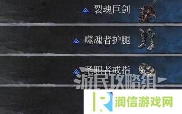 第一狂战士卡赞全收集攻略  所有区域探索及任务全流程攻略图片85