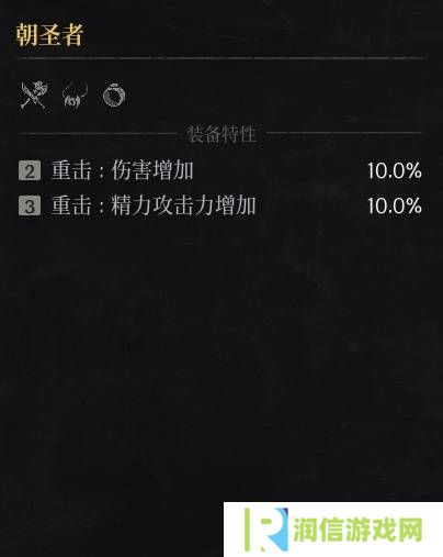 第一狂战士卡赞什么套装好   全部套装效果盘点图片24