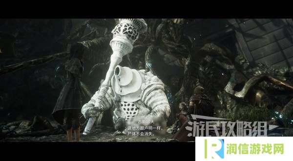 光与影33号远征队攻略大全   所有章节全流程攻略总汇图片47