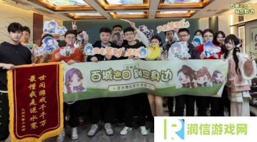 逆水寒9