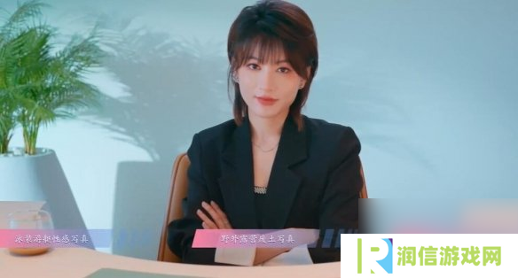 怦然心动的瞬间攻略总汇   全章节攻略流程一览图片31