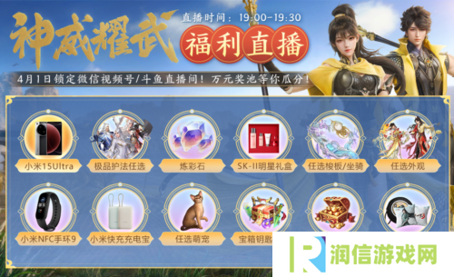 剑侠世界35