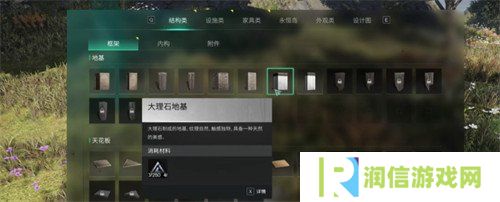 七日世界多余的异常物怎么处理 多余的异常物处理方法