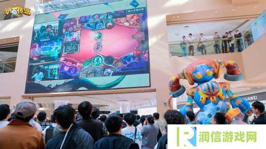 在2024年11月启动的炉石传说“路人王”活动现场玩家热情高涨