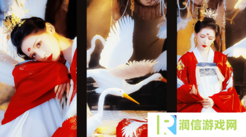 逆水寒4