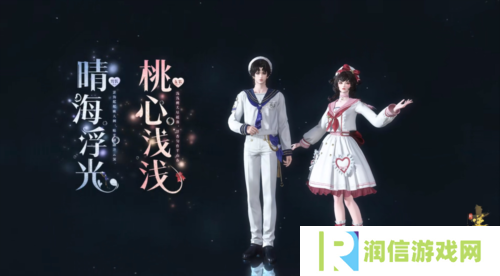 逆水寒8