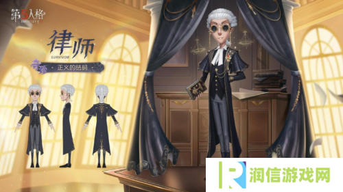第五人格2
