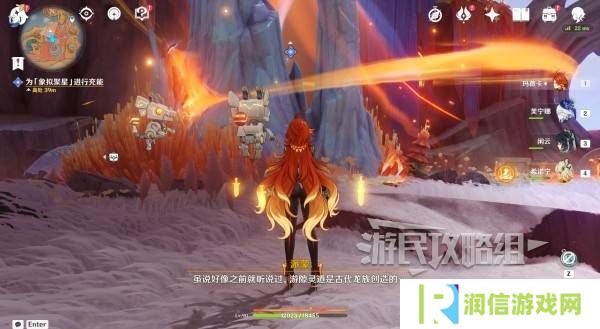 原神荒落之城的记述人攻略   远古圣山荒落之城的记述人任务攻略图片19