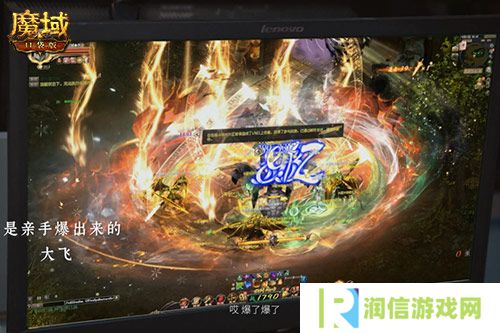 魔域口袋版3