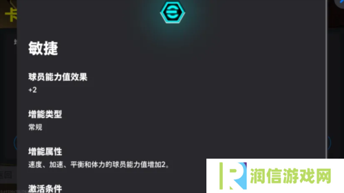 实况足球3