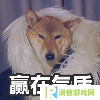 逆水寒1