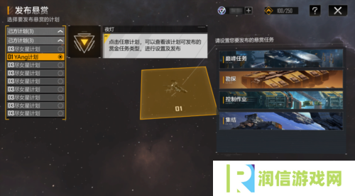 拉格朗日3
