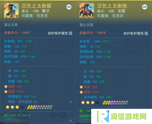 天下手游2