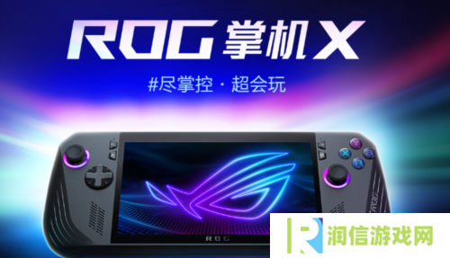 街头篮球2