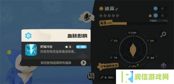 洛克王国世界精灵血脉怎么觉醒 精灵血脉觉醒方法