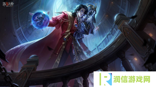 第五人格6