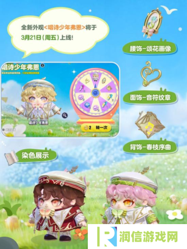 蛋仔派对4