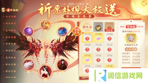 天下手游6