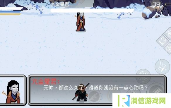 黑神话悟空像素版小西天所有boss攻略  第三章小西天通关教程全流程图片24