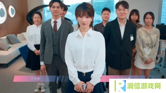 怦然心动的瞬间攻略总汇   全章节攻略流程一览图片44