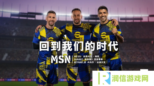 南美星辰的交响曲 宇宙最强三叉戟联袂登