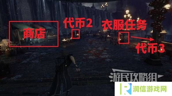 光与影33号远征队攻略大全   所有章节全流程攻略总汇图片21