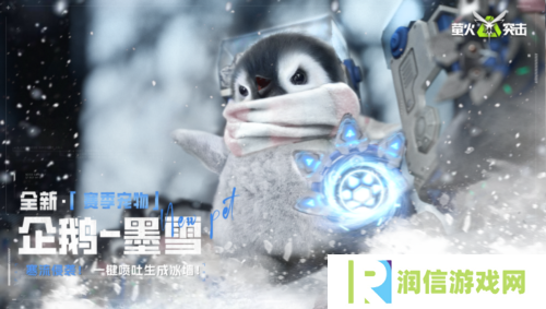 萤火突击7