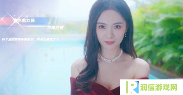 怦然心动的瞬间攻略总汇   全章节攻略流程一览图片53