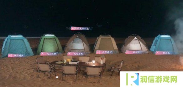 怦然心动的瞬间攻略总汇   全章节攻略流程一览图片37