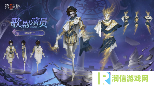 第五人格4