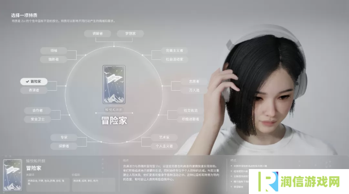 inZOI角色哪个好   全角色特质介绍及推荐图片16