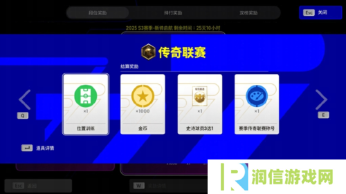 实况足球11