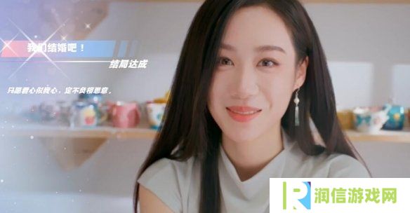 怦然心动的瞬间攻略总汇   全章节攻略流程一览图片54