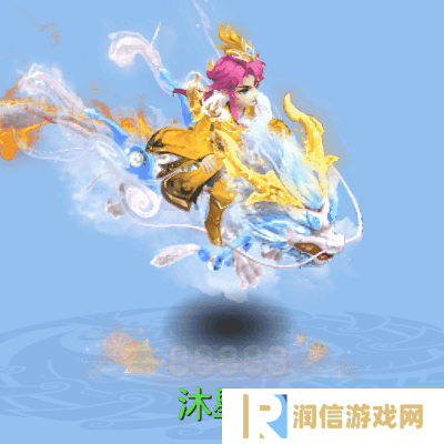 《幻唐志:逍遥外传》靓号皮肤