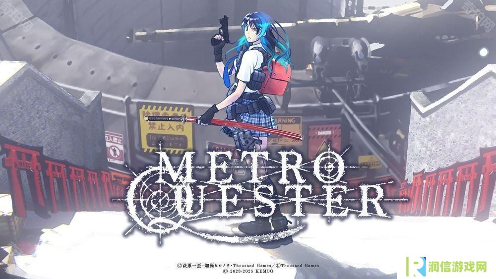 迷宫探索 RPG《METRO QUESTER》手机版现已正式推出
