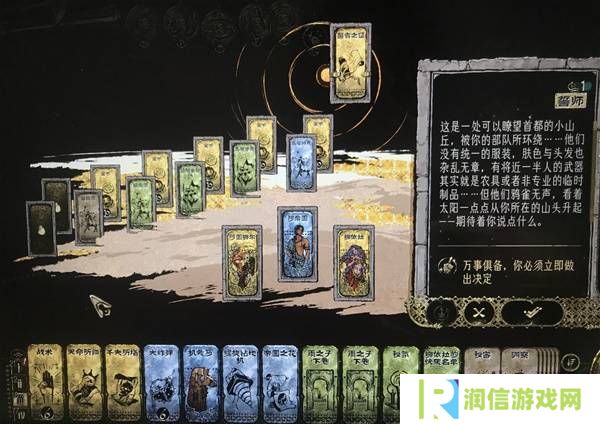 苏丹的游戏娜依拉攻略大全  娜依拉剧情线详细介绍图片7