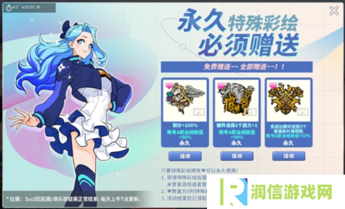 街头篮球2