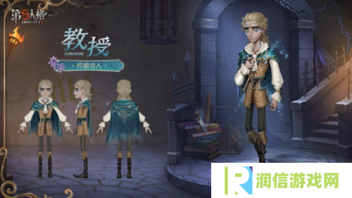 第五人格3