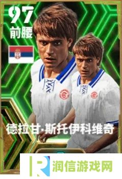 实况足球2