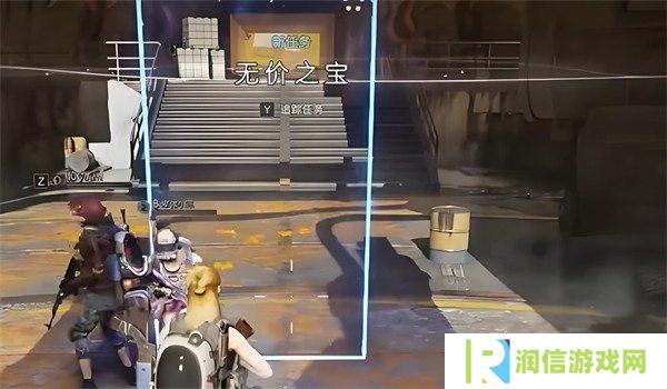 详细阅读:七日世界无价之宝任务怎么做 无价之宝任务攻略一览 七日世界无价之宝任务怎么做 无价之宝任务攻略一览