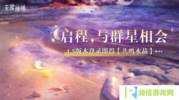 详细阅读:无限暖暖1.5版本泡泡季有哪些活动 1.5版本泡泡季活动介绍一览 无限暖暖1.5版本泡泡季有哪些活动 1.5版本泡泡季活动介绍一览