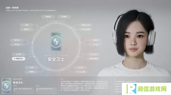 inZOI角色哪个好   全角色特质介绍及推荐图片13