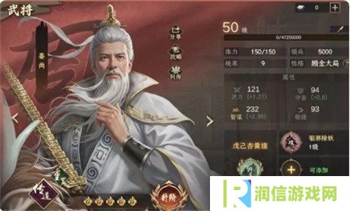 封神开天女娲怎么配队 女娲队伍搭配推荐
