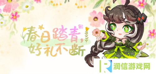 《街头篮球》投球大作战 探寻熊猫的桃园宝藏