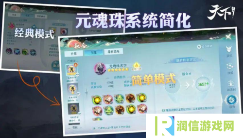 天下手游5