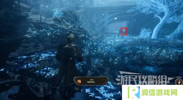光与影33号远征队攻略大全   所有章节全流程攻略总汇图片54