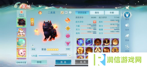 天下手游4