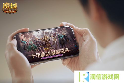 魔域口袋版1