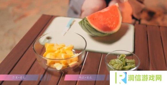 怦然心动的瞬间攻略总汇   全章节攻略流程一览图片38
