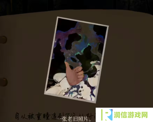栖云异梦2瑶山谣全章节通关攻略总汇图片32